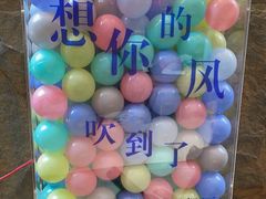 -鱼乐岛餐厅·户外花园主题餐厅
