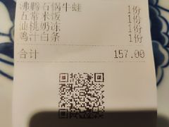 -苏乡兰亭•淮扬菜(兴化吾悦广场店)