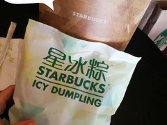 -星巴克(杭州下沙福雷德店)