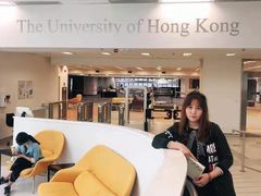 -香港大学