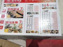 -黄阿姨锅贴大王(万航渡路店)