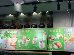 -宝珠奶酪(闵行仲盛店)
