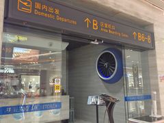 -法兰度航空主题餐厅(台山昌大昌店)