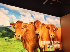 -陈记顺和潮汕鲜牛肉火锅(西门口广场店)