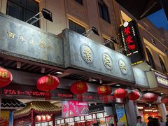 -叶受和(观前街店)