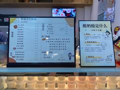 -六时安·熊猫张甜品店(东关街店)