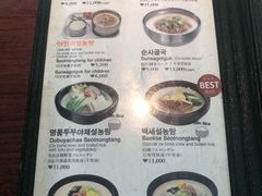 -神仙雪浓汤(明洞店)