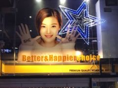 -BHC炸鸡(明洞总店)