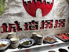 -城墙拐拐火锅(三峡广场黑金冠店)