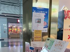 -鹿港小镇(天津机场店)