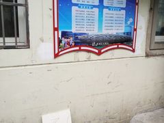-水丰路鸡蛋饼