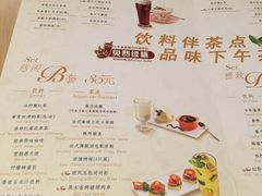 菜单-必胜客(印象城店)
