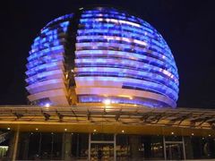 -杭州国际会议中心洲际酒店-原素全日餐厅(解放东路店)