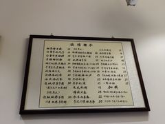 -堂屋糖水店(愚园店)