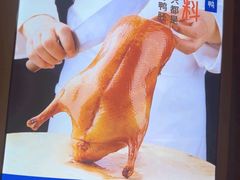 -四季厨房 鲁菜·孔府烤鸭(高新万达店)