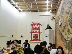 -盟重烧烤(东瓜山创始店)