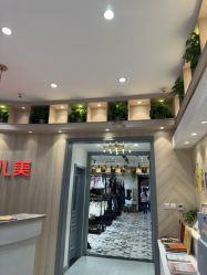 -爱儿美儿童摄影(奥森公园店)