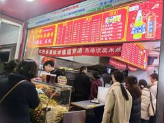 -小朱麻辣串(益民街店)
