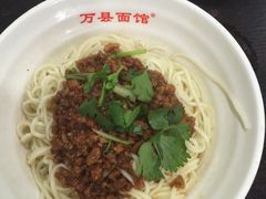 -万县面馆(高笋塘店)