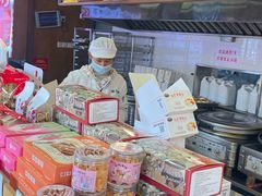 -矮子馅饼(大成路店)