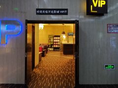 -万达影城(白云万达广场IMAX店)