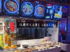 -山河屯铁锅炖鲜鹅·东北菜(开发区一店)