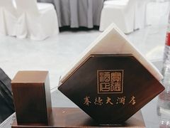 -赛德大酒店(邗江中路店)