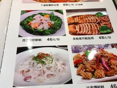 -粤盛海鲜平价店(洛溪食街店)