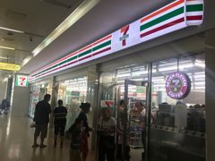 -711便利店(第二儿童医院店)