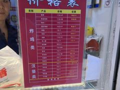 -味味香(团结湖店)