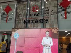 -中国工商银行(北京站支行)