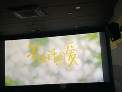 -中影荟星激光影城(西丽店)