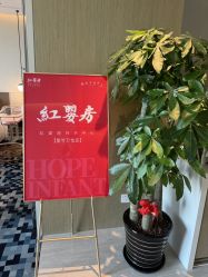 -星摇篮月子中心(紫竹万怡店)