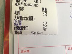 -皮记海鲜1995(寮步店)