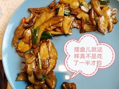 -半山腰·云南菜(侨福芳草地店)