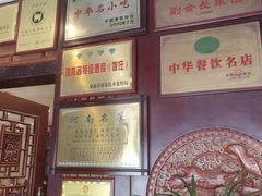 -萧记三鲜烩面(瑞达路店)