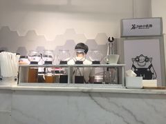 -茶力的小怪兽(梅林卓悦汇店)