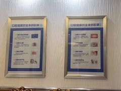 -圣呗口腔·舒适化种植牙·矫正中心(广州总院)