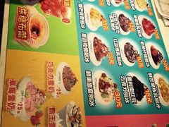 -梁子刨冰王(鞍山西道店)