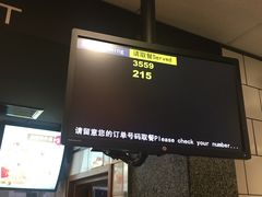 门面-麦当劳(文武路店)