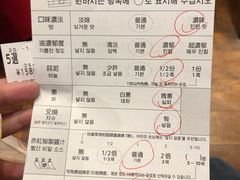 -一兰拉面(新宿中央东口店)