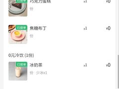 -斗牛士牛排(南京东路店)