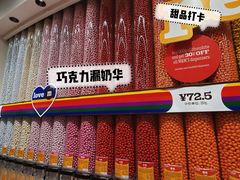 -m豆巧克力世界(上海世茂广场店)