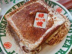 -禄嫂茶冰厅(苏州中心店)