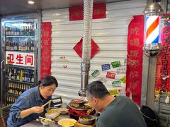 -永安里地摊烤肉(首创店)