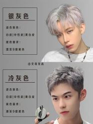 -Sying杉影日式烫染專門店
