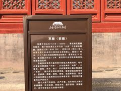 -北京市劳动人民文化宫(太庙)