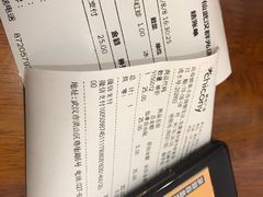 -鲜芋仙(群光广场店)