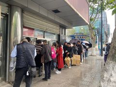 -松盛糕团店(红旗桥店)
