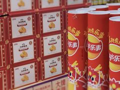 -麦德龙(镇江开发区店)